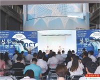 《千里江山图》为背景 舞蹈诗剧《只此青绿》上演