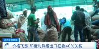 禁止大米出口后，印度再出手