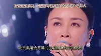 8月20日晚，那英姐姐深夜紧急发文！