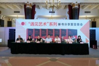 如何提升艺术感知力？这套入门级“遇见艺术”丛书不容错过！