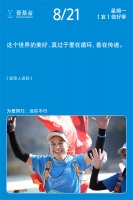 壹家人日历：爱与善意的循环，让世界更美好