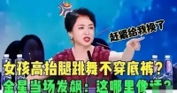 金星质疑是对的，杨丽萍的艺术行为，已经不能被大众容忍