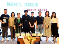 殷健灵携新作《帆》亮相上海书展，讲述当代华人女孩的游子之歌