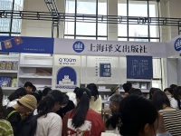 好玩的上海书展！盖印章、买周边，文创看花眼