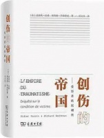 3本入选！《新京报书评周刊》8月好书发布