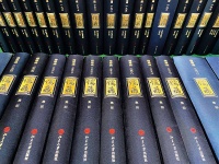 瞭望 | 《儒藏》编纂，当代的盛世修典