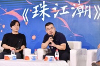 展开岭南世俗的烟火画卷，《珠江潮》亮相书香节