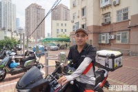 他送的餐，带着文化味儿！这位“诗人”外卖小哥，6年写五六百首诗，梦想出诗集