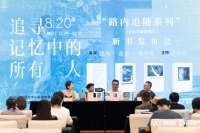 名家共话“追随”系列：70后作家的登场如此“迅猛而欢快”