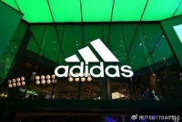 公开承认犯了错误后，阿迪达斯又卖得动了？