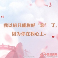 七夕土味情话大放送！一人一句七夕节文案