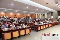 “中华文化促进会剪纸艺术分会”在浙江温州揭牌