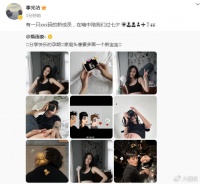 郝蕾前夫李光洁官宣小十岁妻子怀二胎，隋雨蒙孕肚曝光，没妊娠纹