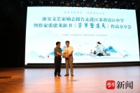 张建龙散文集《芳草碧连天》出版