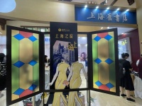 当连环画遇到AI绘画，上海书展连接的那些旧时光和新未来