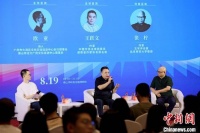 王跃文谈新作《家山》：书写所有中国人的家山