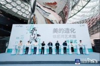 “美的造化——徐悲鸿艺术展” 在深圳开幕