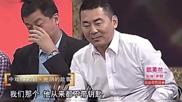陈建斌爆李亚鹏大学趣事:大学从不带钥匙……