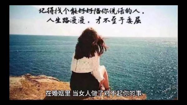 女人偷过人后,通常有三处痕迹擦不掉,一看便知 1……