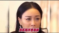 如果是假的，应该站出来正面刚，这才是那英啊！