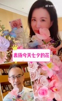 田朴珺晒老公送的七夕礼物，王石自称“笨笨”：总算让你满意一回