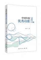 七夕，沐浴爱的光芒｜新华诗叶