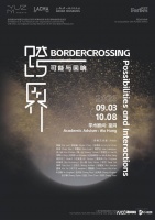 余德耀美术馆将携手福布斯中国，呈现其首个项目合作群展