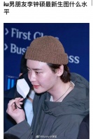 李钟硕近期饭拍生图，这哥不是说瘦了吗