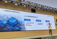 字节自研芯片已出片，将服务抖音、西瓜视频等业务