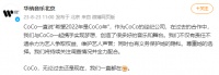 李玟经纪公司发声
