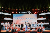 泰兴市济川街道举办“我们的节日·精神的家园”七夕歌会