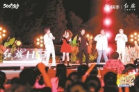 我把家乡唱给你听