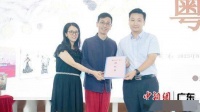 广州举办“粤讲越掂粤唱越强”岭南文化书系读者见面会