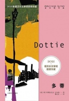 我们为何要阅读古尔纳的小说​？