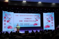 《石榴花开》新疆·塔城新书发行仪式圆满举行