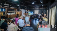 杭州富阳：“渔山与《四库全书》”文化沙龙活动举行