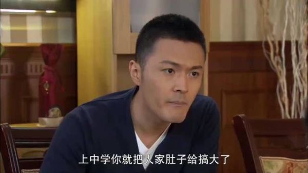 小伙上学就搞大同学的肚子,被逼着娶了当媳妇,到如今都在后悔