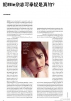 Jennie承认与金泰亨恋情……