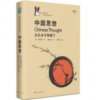 “这应该是一个温和的警示”