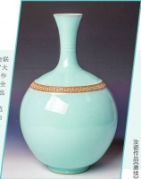 弘宝汝瓷作品《赓续》荣获“大地杯”特等奖