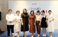 “中华经典诵读大会”（第一季）黑龙江站启幕