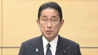 日本首相竟要求“中方撤销”，中国大使回击！