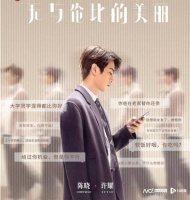 陈晓、娜扎首度合作，新剧聚焦“四分之一人生危机”