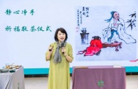 向长辈敬上一杯香茗！社区亲子家庭体验传统茶文化