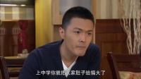 小伙上学就搞大同学的肚子，被逼着娶了当媳妇，到如今都在后悔