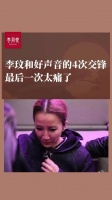 这个叫侮辱。一个出道28年的天后级别的歌手，竟然被一个节目组在大庭广众之下羞辱