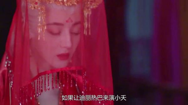 如果让迪丽热巴来演小夭，长相思还会大火么？难怪桐华点名杨紫演