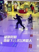丢下儿子，他冲上去干了件大事！