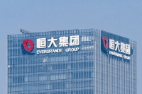 生死时刻，恒大深夜公告！