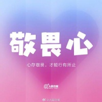 让自己越变越好的9种心境